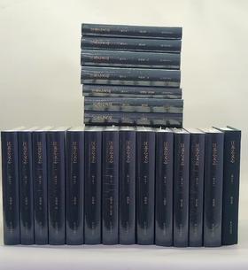 《江苏艺文志（增订本）》，精装，全28册， 江庆柏 主编，凤凰出版社，2019年10月一版一印，定价：2800，售价：800