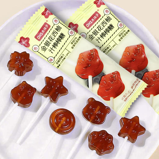 乖孩子金银花西柚汁棒棒糖果无糖高颜值儿童零食开胃无添加润喉糖*3袋 商品图3