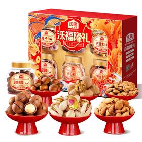 沃隆 沃福隆礼1500g6罐纯坚果礼盒春节送礼混合坚果零食组合干果