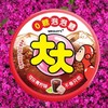 大大 0糖泡泡糖青柠可乐味 22g/盒 商品缩略图2