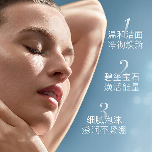 【保税仓直发·全球购·蚂蚁链可扫码溯源】LAMER海蓝之谜精萃水150ml+海蓝之谜璀璨净澈泡沫洁面30ml+海蓝之谜浓缩眼霜5ml+海蓝之谜礼盒礼袋『此链接商品请分开拍单-单独下单』 商品图13