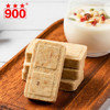 900压缩饼干 方便应急食品 家庭屯粮900压缩干粮200g*5包组合 /粮油调味 /方便食品 /其他方便食品 商品缩略图5