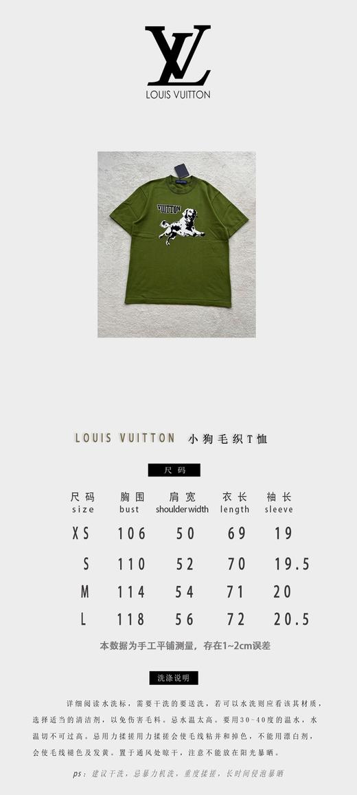 驴家 狗狗毛织短袖（JN） 商品图4