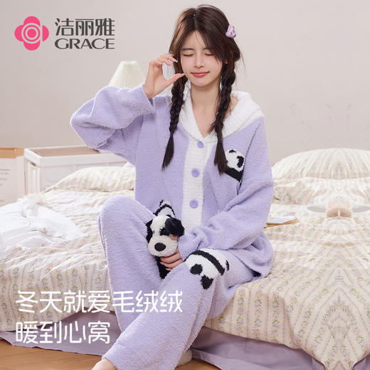 洁丽雅新款半边绒睡衣女冬季珊瑚绒加绒蓄热秋冬可外穿家居服套装 商品图0