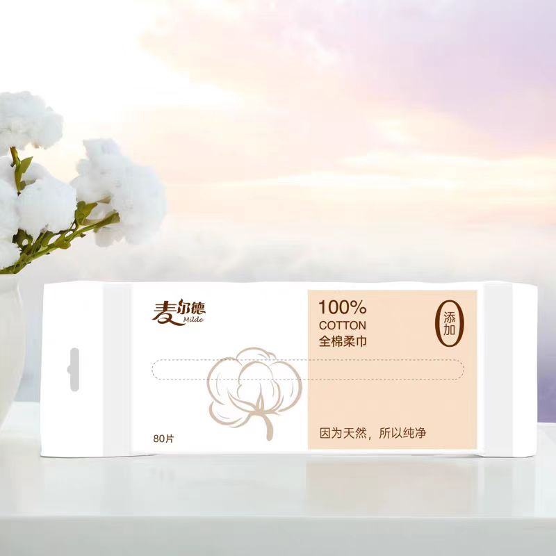 麦尔德80片100%棉洗脸巾（干湿两用）