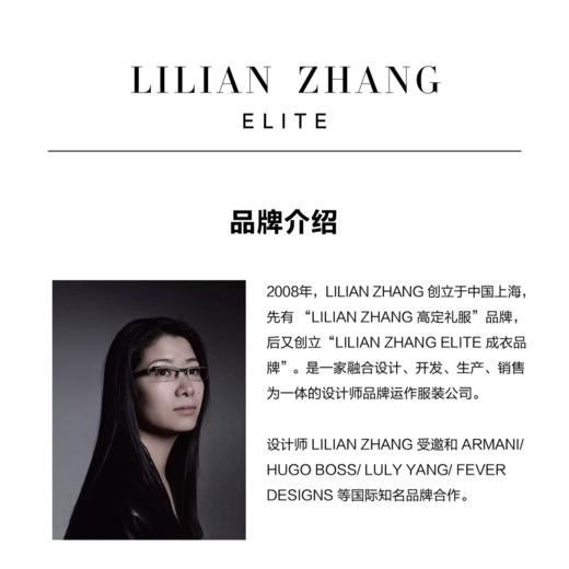 LILIAN ZHANG——“定制”—施家极光叠带长珠珠腰带配件 2413008 商品图2