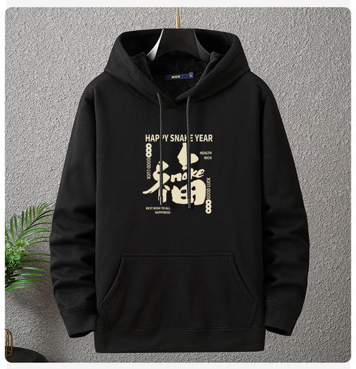 【11款可选】【加绒】【新款DAL】大依优型大码新年主题款加绒连帽卫衣加肥加大宽松大码男装休闲潮牌 商品图1