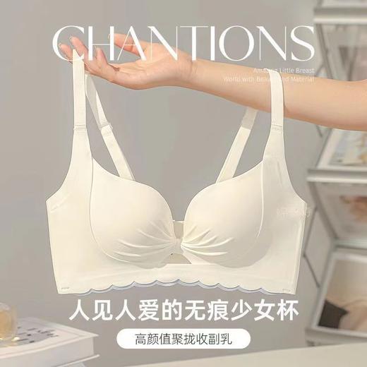 【优雅聚拢，蕾丝花边】细节处流露女性的温柔与妩媚。无痕小胸，收副乳，上托防下垂，让你尽显优美身姿。夏季薄款，清凉自在，成为你的心头爱！ 商品图1