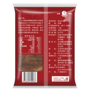 京糖红糖 纯正红糖408g【一级】中华老字号 女士伴侣 烘焙冲饮烹饪 /粮油调味 /调味品 /糖 商品图3