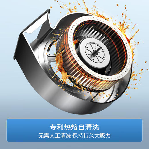 海尔（Haier）抽油烟机 小巧超薄欧式顶吸顶侧一体油烟机 26风量大吸力 挥手智控热熔自清洁 商品图5