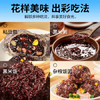盖亚农场有机黑米2斤/罐装 东北黑米 黑香米五谷杂粮粗粮米饭伴侣 /粮油调味 /杂粮 /谷米类 商品缩略图3