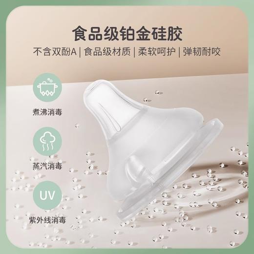 Moyuum婴儿透明硅奶嘴防胀气奶嘴2只装 商品图2