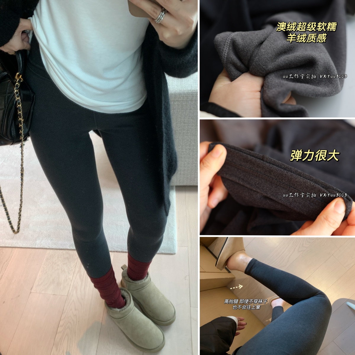 澳绒超舒服！lu款leggings高腰提臀 澳绒裸感打底裤