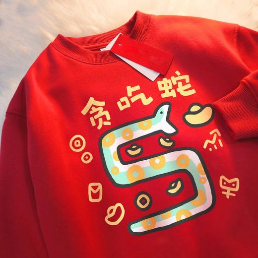 【过新年穿新衣】59.9元任选2件儿童加绒新年红色上衣卫衣年服多巴胺男童女童“蛇年大吉‘新年年服 商品图7