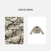 COCO ZONE 秋冬新款小香风撞色菱格纹圆领外套CC2D3358 商品缩略图2