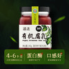 食圣活法有机腐乳 零添加0防腐剂发酵腐乳即食烹饪出口品质 340g /粮油调味 /调味品 /腐乳 商品缩略图2