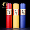 Y325筒装无烟八方进财/观音保佑/保家平安香(650g) 商品缩略图0
