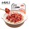 小龙坎自热米饭6盒组合装1560g即食方便速食出游露营火锅煲仔饭零食夜宵 /粮油调味 /方便食品 /方便米饭 商品缩略图1