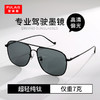 普莱斯5186 纯钛 偏光太阳镜 男款 商品缩略图2