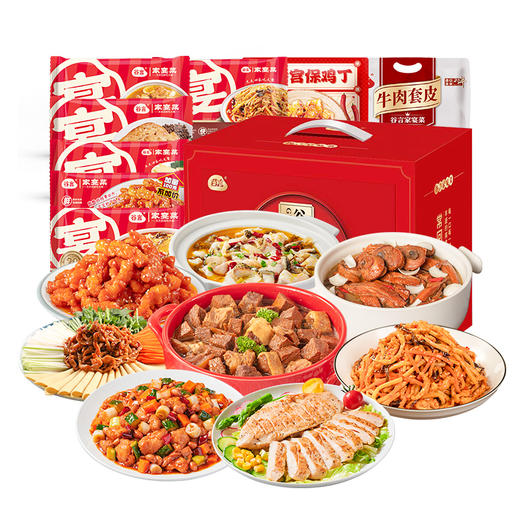 优选丨谷言甄选礼盒8菜装方便菜半成品-不支持7天无理由退换货 商品图2