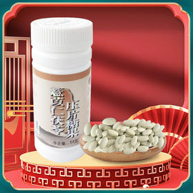 薏苡仁茯苓 经期不痛 手脚不凉 不忧虑 胃口大开 每瓶90粒