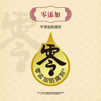 味事达香醋  5度 粮食酿造500ml 凉拌调味海鲜饺子醋零添加防腐剂 /粮油调味 /调味品 /醋 商品图2