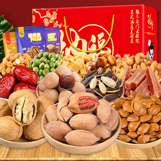 【年货送礼！福到喜到礼盒】小白杏/奶香味核桃/巴旦木/零食枣/香蕉干/山楂条/蒜香味青豆/牛肉味蚕豆/香脆锅巴/焦糖味瓜子，春年送长辈，下午茶休闲小吃零食，年货送礼佳品L 商品图0