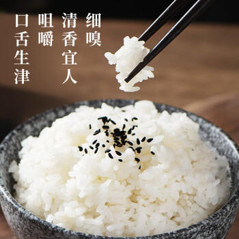 裕道府 东北大米 圆粒米 25kg 珍珠米 大袋50斤批发家庭装2024年新米 /粮油调味 /米 /珍珠米 商品图3