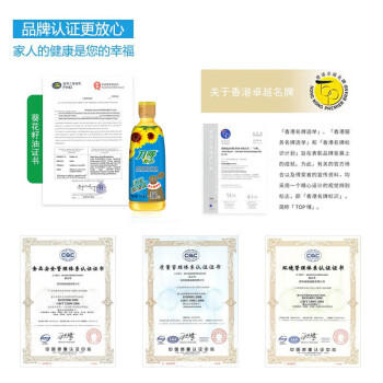 刀唛（Knife）葵花籽油750ml 物理压榨一级食用油 香港品质 团购送礼 /粮油调味 /食用油 /葵花籽油 商品图0