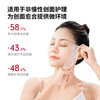 【买一发三】惜美时医用重组III型人源化胶原蛋白敷料（面膜） 商品缩略图3