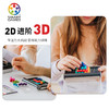 SmartGames IQ Puzzler  智慧大作战 桌游 适合年龄6+ 儿童益智 比利时游戏  SG455 商品缩略图1