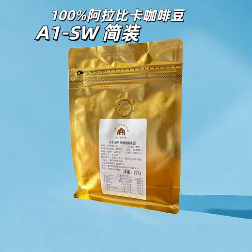 澳门咖啡 简装咖啡豆227g 商品图2