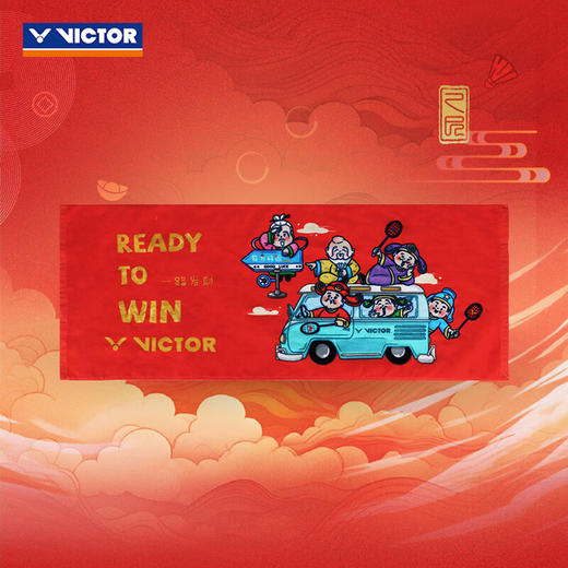 胜利威克多 平步青云系列 运动毛巾 TW509CNY 商品图0