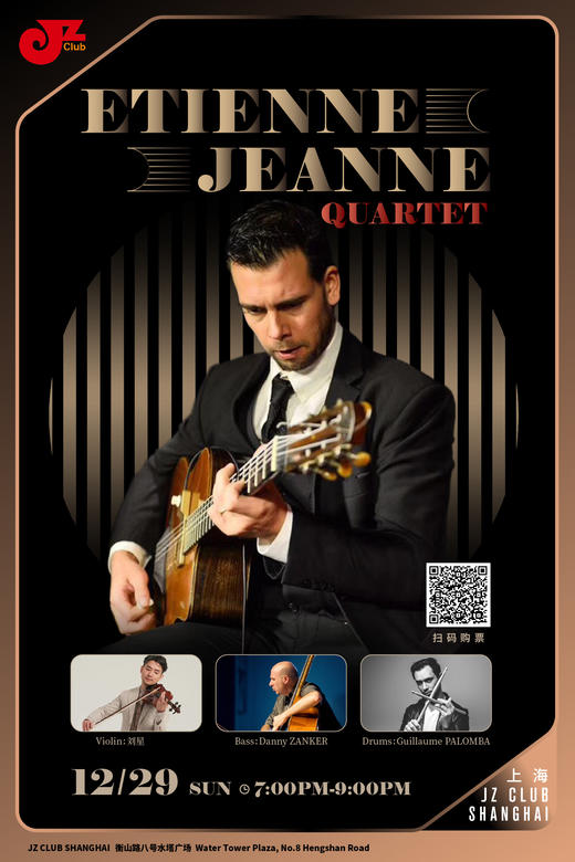 【上海 12.29 晚7点】Etienne JEANNE Quartet 商品图0