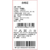 棉果果春季新品商场同款女童防风外套大翻领风衣M122130225073 商品缩略图6