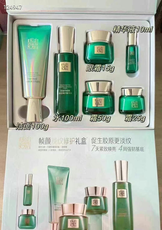 百‮羚⁠雀‬‎帧颜淡‮修⁠纹‬‎‮礼⁠护‬‎‮盒‬‎
‮ 商品图0