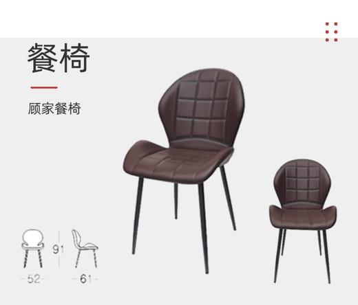 餐椅/洽谈椅/PTB017Y 商品图0