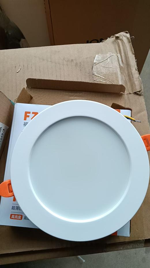 福照 筒灯 4寸 12W 白色白光 开孔10-13 商品图0