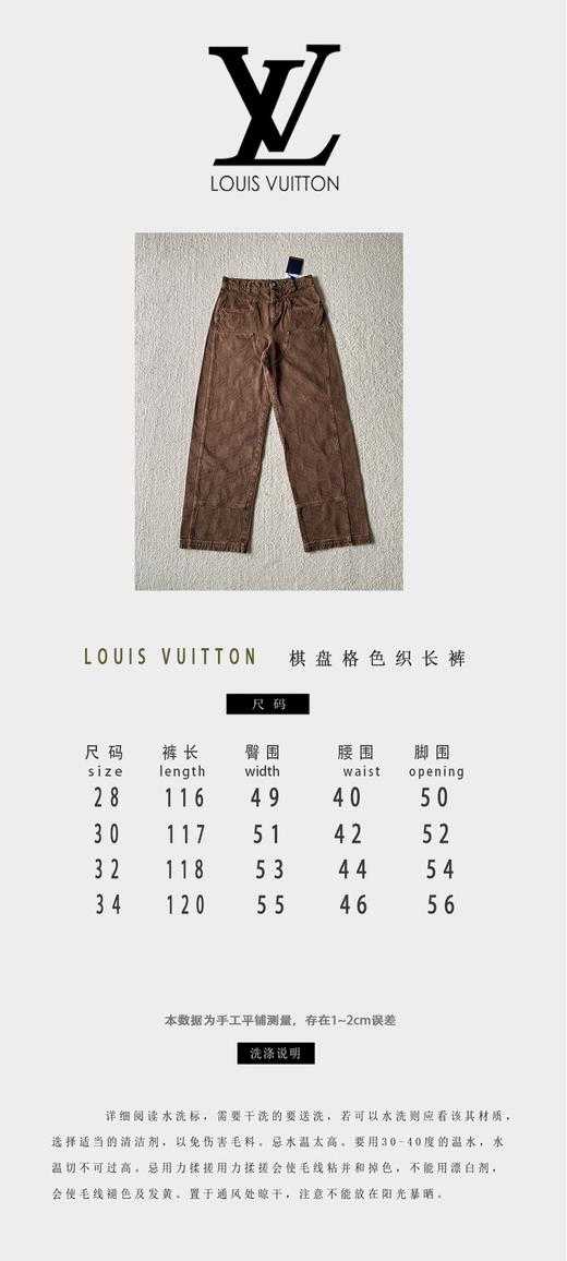 驴家 棕棋盘牛仔直筒长裤（JN） 商品图4