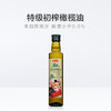 鲁花 【保真橄榄油】食用油 特级初榨橄榄油  258ml /粮油调味 /食用油 /橄榄油 商品缩略图3