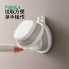 FaSoLa吸盘脸盆挂钩免打孔卫生间浴室粘钩厨房墙壁无痕可调节真空挂钩 商品缩略图6