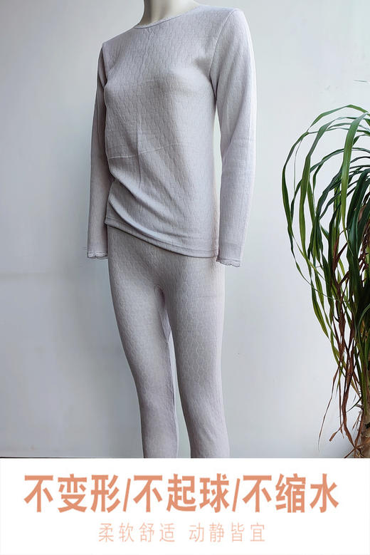 WD025A女式羊毛提花保暖蕾丝小圆领套装 商品图1