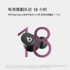 Beats Solo Buds 真无线耳机 商品缩略图5