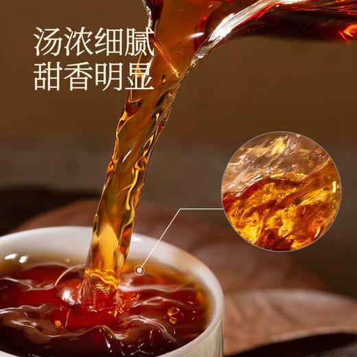 陈升福元昌 2022年易武陈韵357g（熟茶） 商品图1