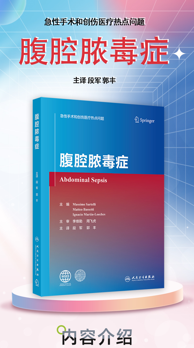 外科4-恢复的_01.jpg