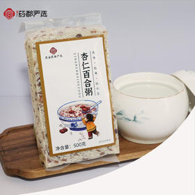 【药都严选】药膳养生杏仁百合粥
