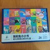 幼儿双语认知大礼盒（全24册） 商品缩略图4