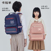 卡拉羊小学生18L/20L五维减负防下坠风琴书包双肩包 启航CX2246+CX2721 商品缩略图2