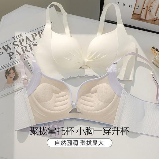 【优雅聚拢，蕾丝花边】细节处流露女性的温柔与妩媚。无痕小胸，收副乳，上托防下垂，让你尽显优美身姿。夏季薄款，清凉自在，成为你的心头爱！ 商品图3