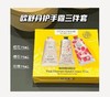 欧舒丹 香氛护手霜经典75ml*3支装保湿留香秋冬季滋润 商品缩略图0